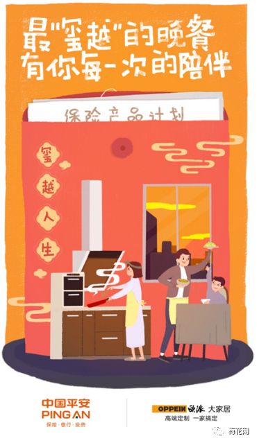 將商業(yè)營(yíng)銷做出公共價(jià)值,這波廣告良心了