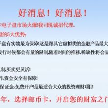  北京掌易通電子商務(wù)海淀區(qū)運(yùn)營(yíng)中心 主營(yíng) 3g卡 招商代理 廣告投