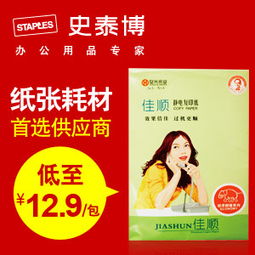 億起發(fā),中國(guó)電子商務(wù)效果營(yíng)銷廣告聯(lián)盟