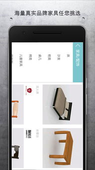 居然設(shè)計(jì)家DIY軟件V1.3.0.5安卓版下載與設(shè)計(jì)體驗(yàn)指南